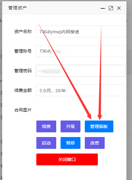 20240121-lzsys77138.png