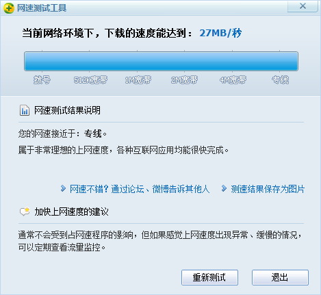 20240123-lzsys87934.png